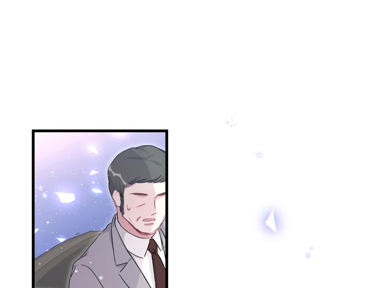 第85话 声音小点，别吵醒肉肉18