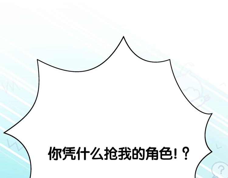 第49话 绝处逢生？138