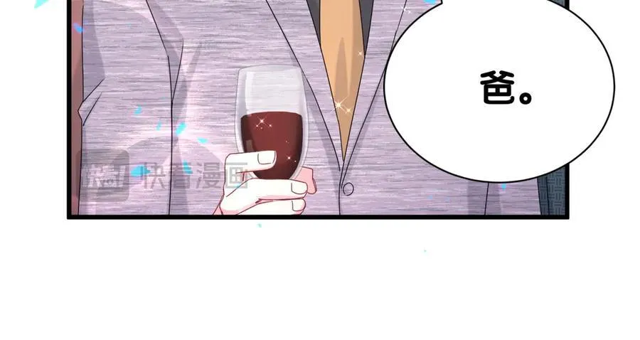 第273话 我陆哥想认识你35