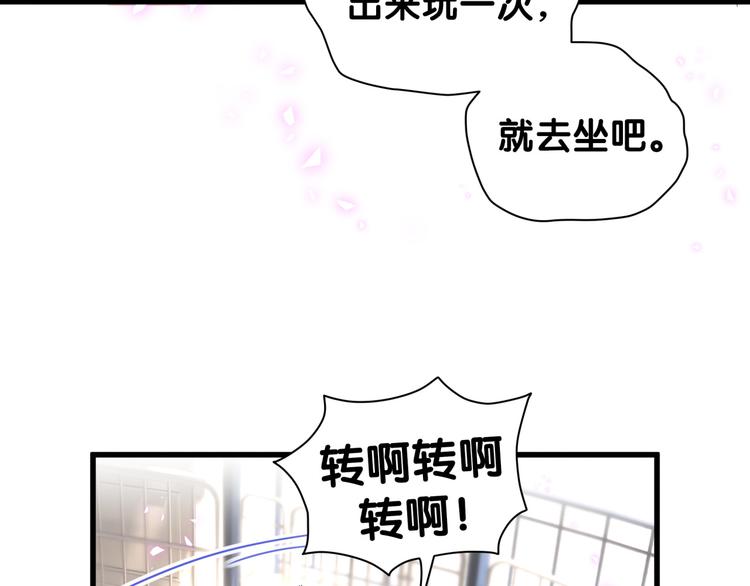 第140话 约会真刺激78