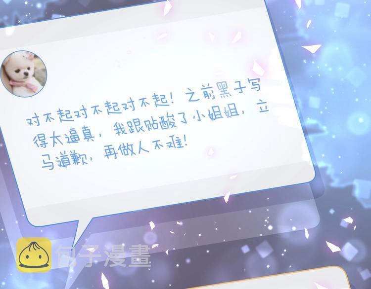 第66话 搞什么鬼！24