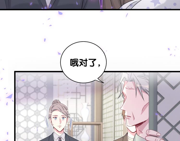 第149话 你们缘分不深73