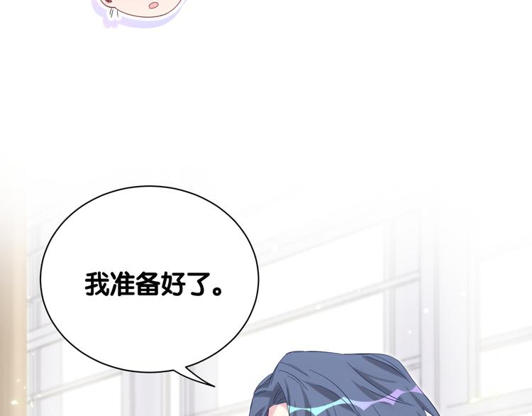 第111话 曾爷爷突然造访105