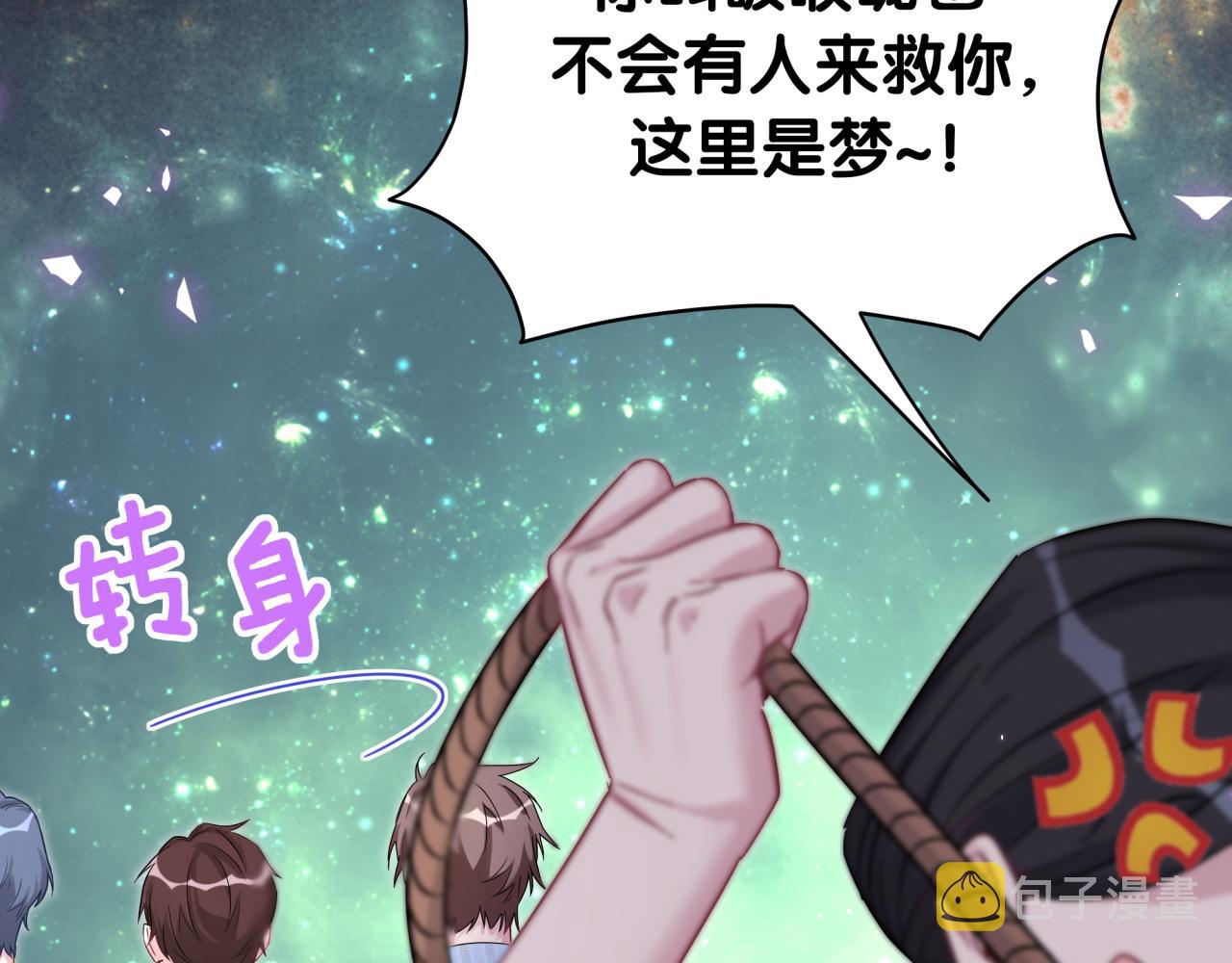 第219话 抓到你了130
