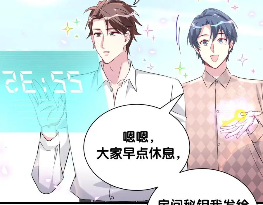 第262话 吓人场面114