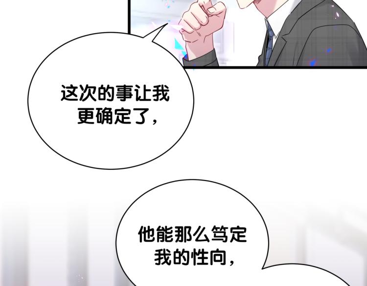 第155话 来看大头35