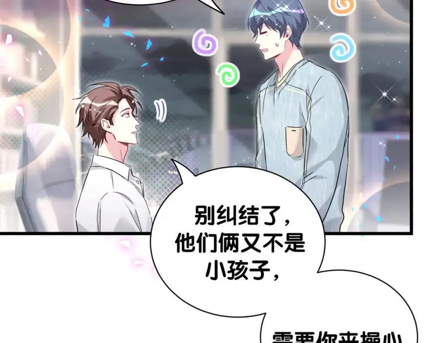 第259话 他早就知道了81