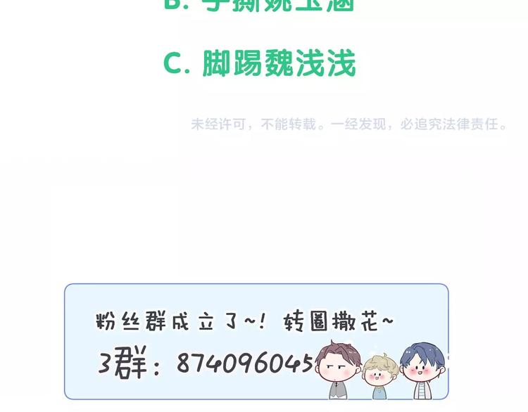 第50话 开撕！137