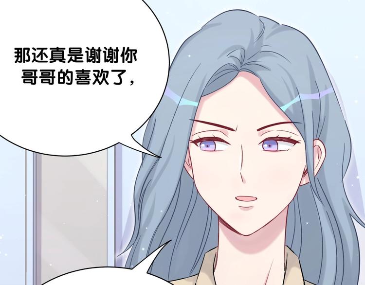 第64话 还想狡辩_80