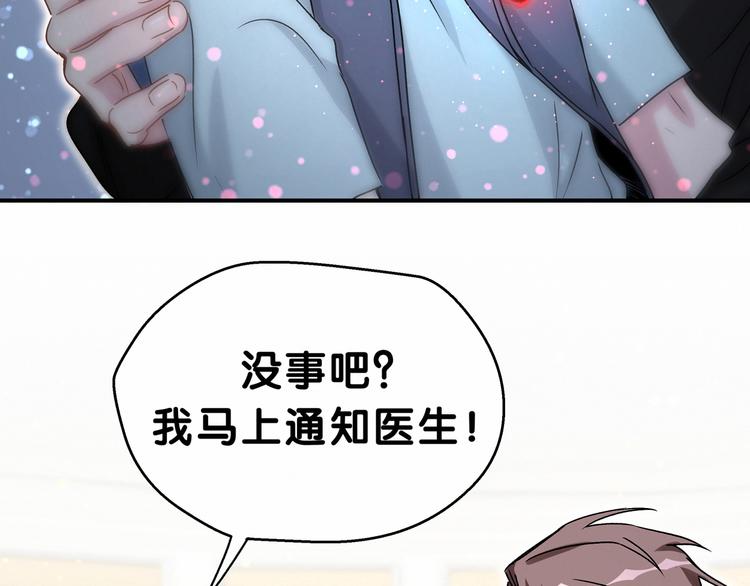 第19话 爸比厉害了！55