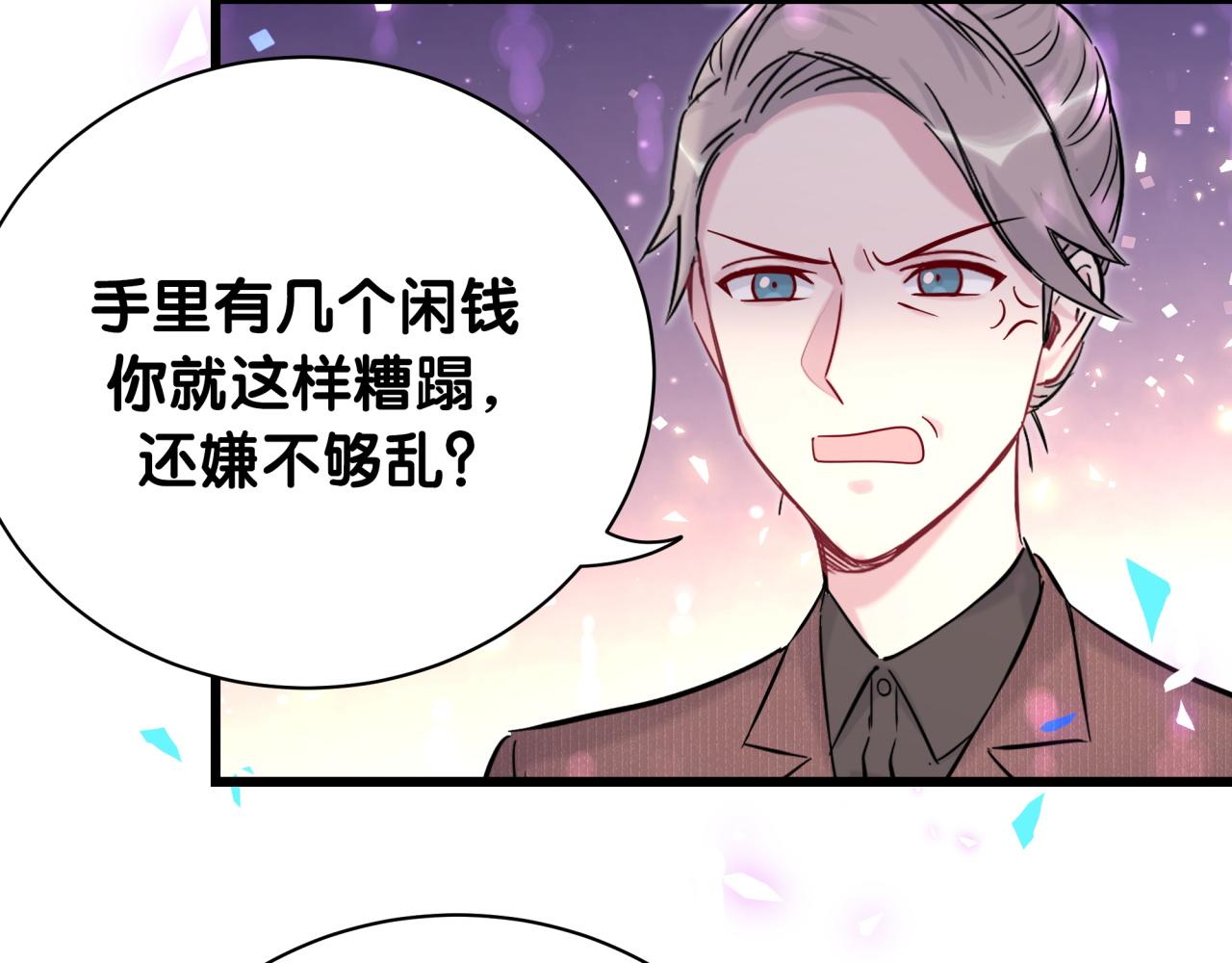 第206话 肉肉呼叫 听到请回答98