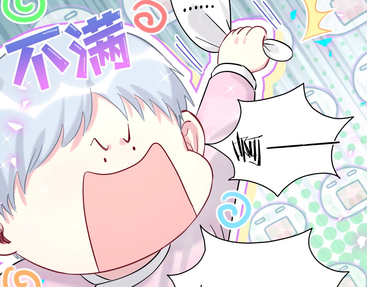 第204话 肉肉好鸡贼哦~77
