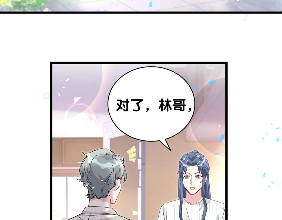 第229话 你应该自信一点60