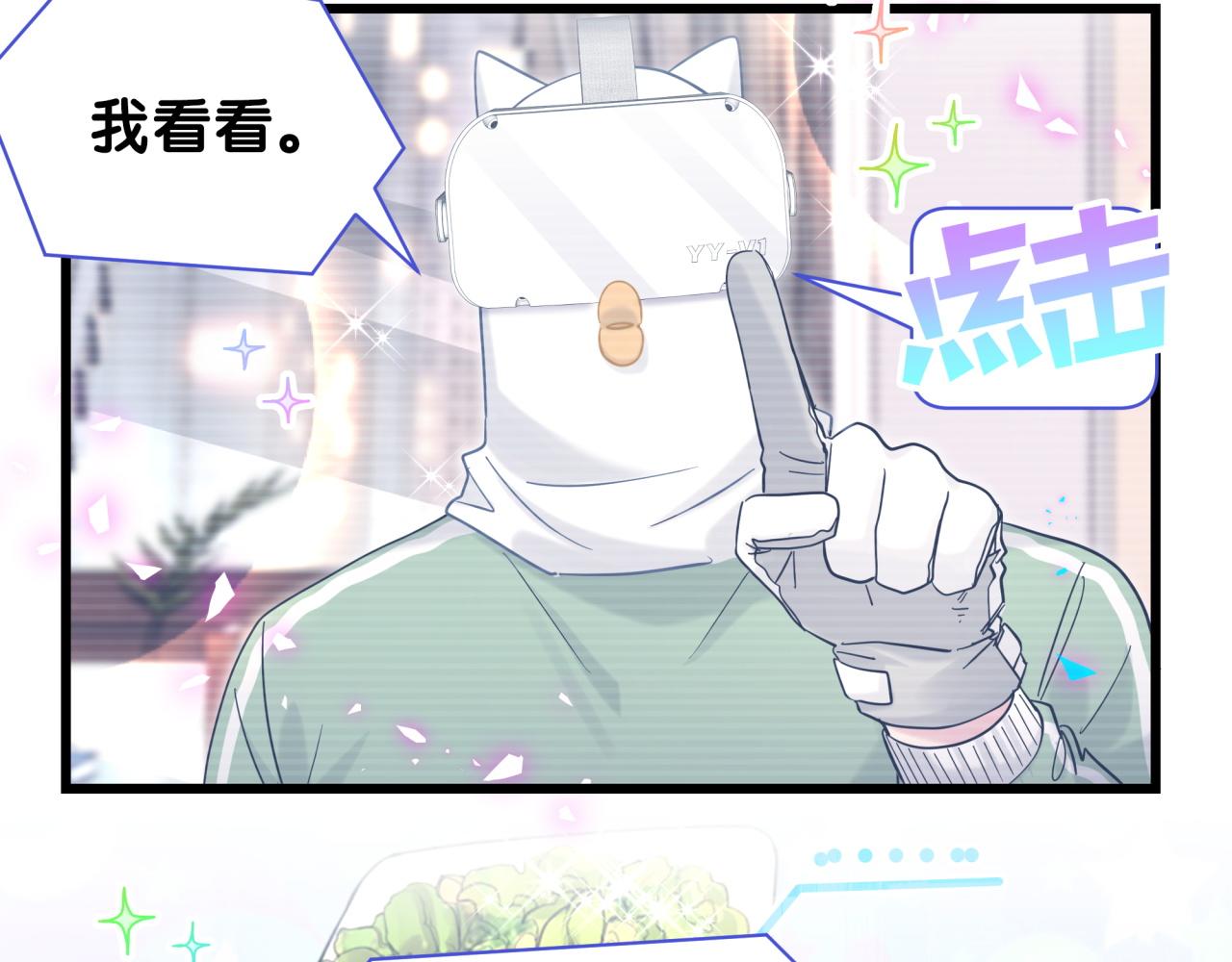 第211话 你觉得我还有机会吗？95