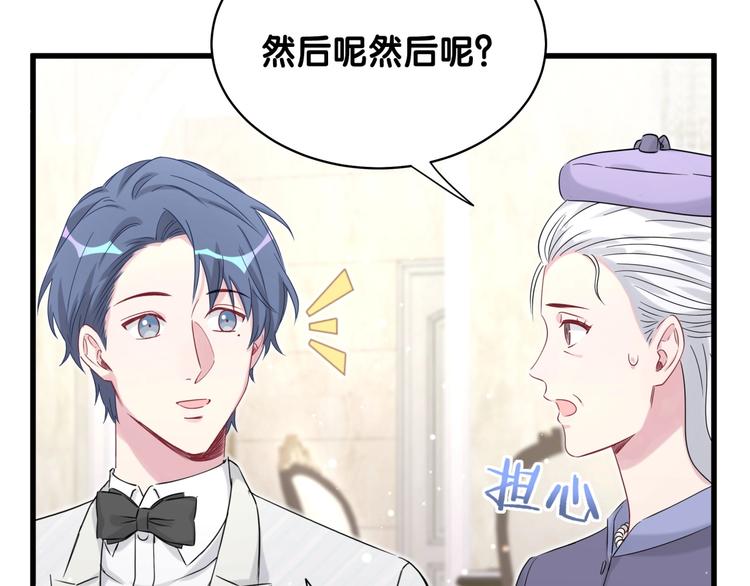 第74话 我很幸福46