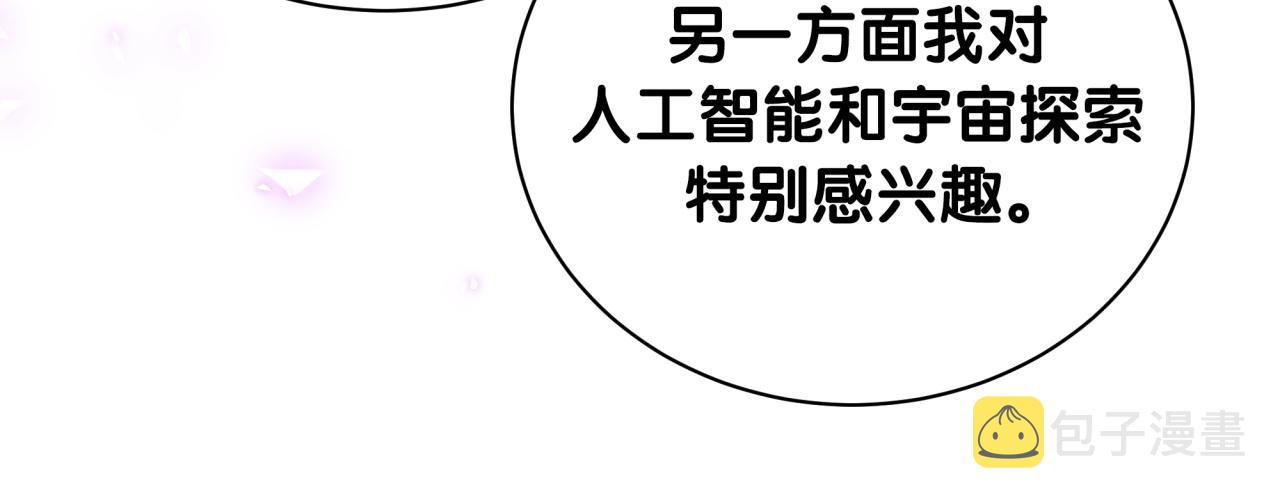 第180话 支持你45