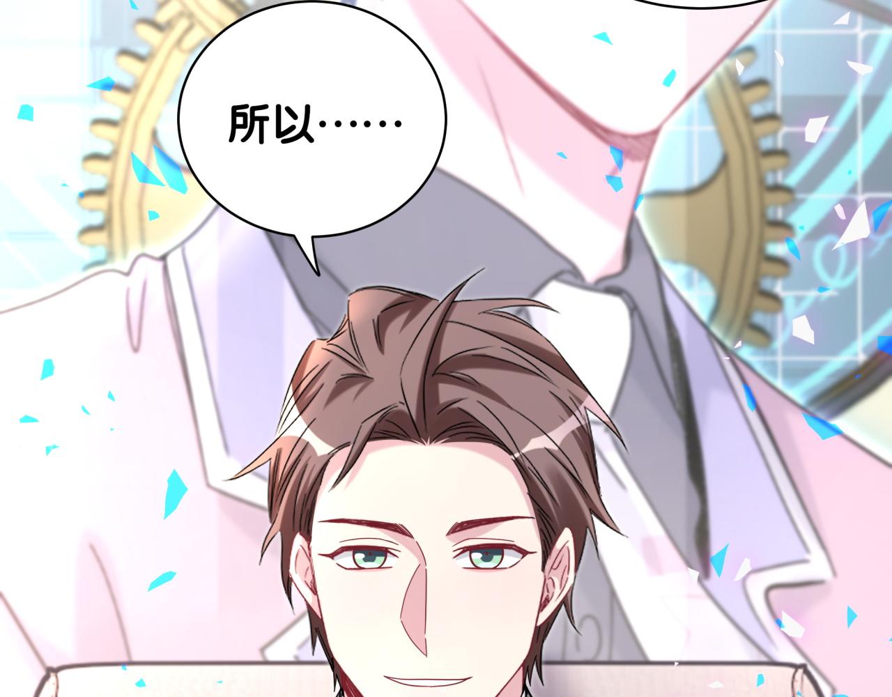 第192话 发挥作用93