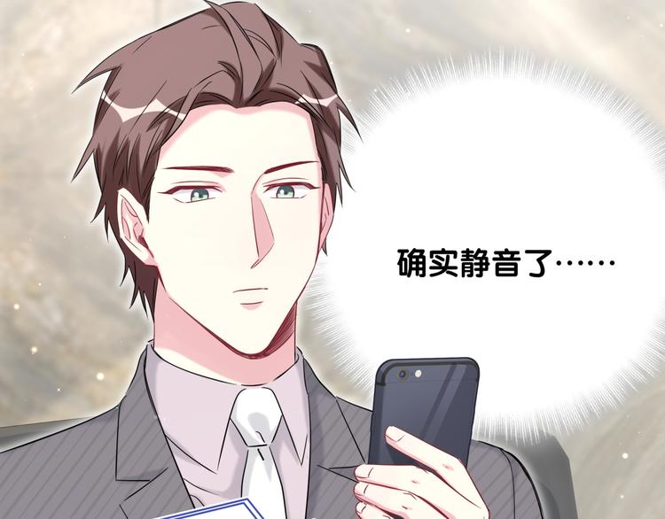 第93话 封锦尧完蛋了！12