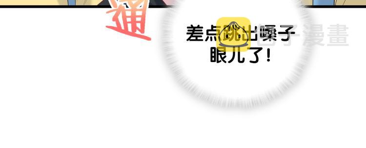 第114话 总裁的试探114