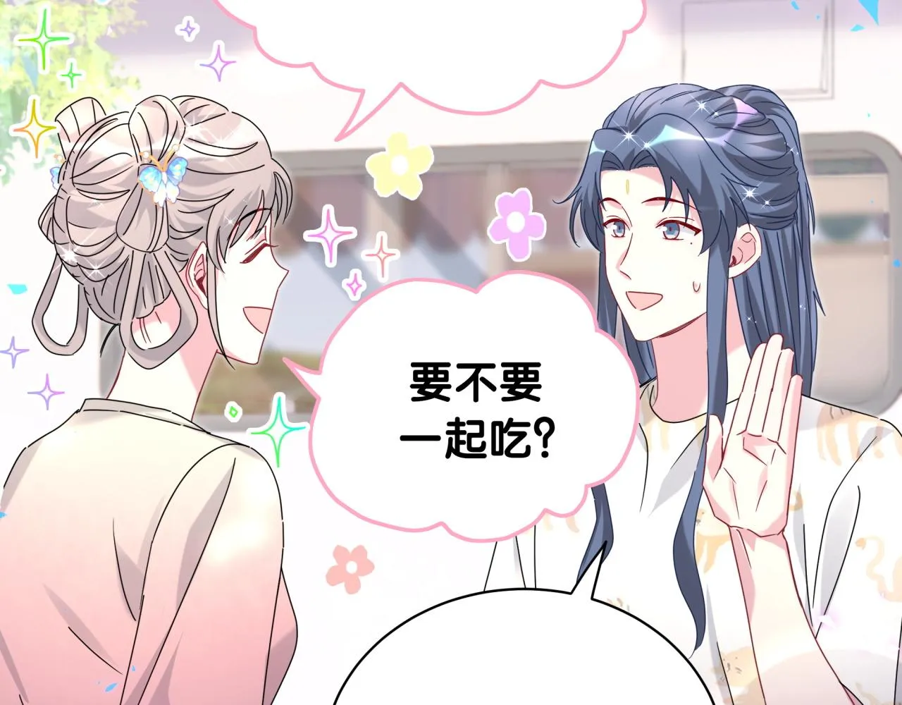 第235话 你们怎么都来了52