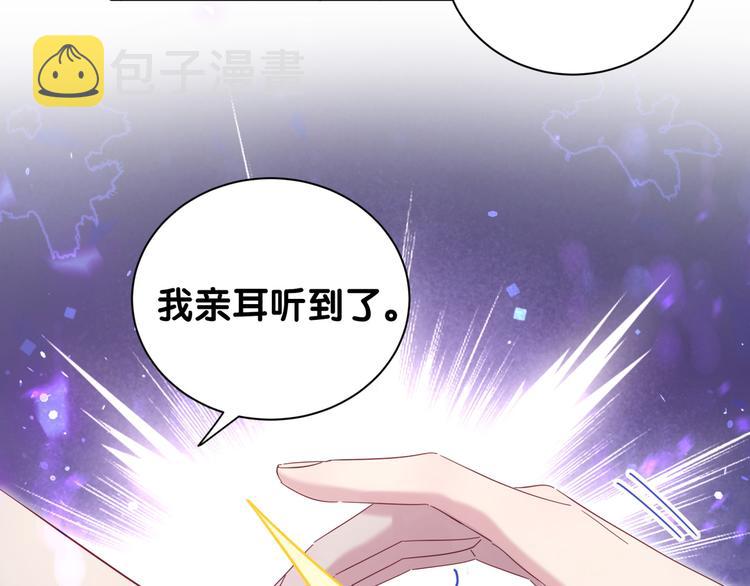 第120话 你想知道的理由88