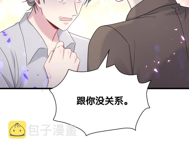 第150话 你们可以叫我肉肉47