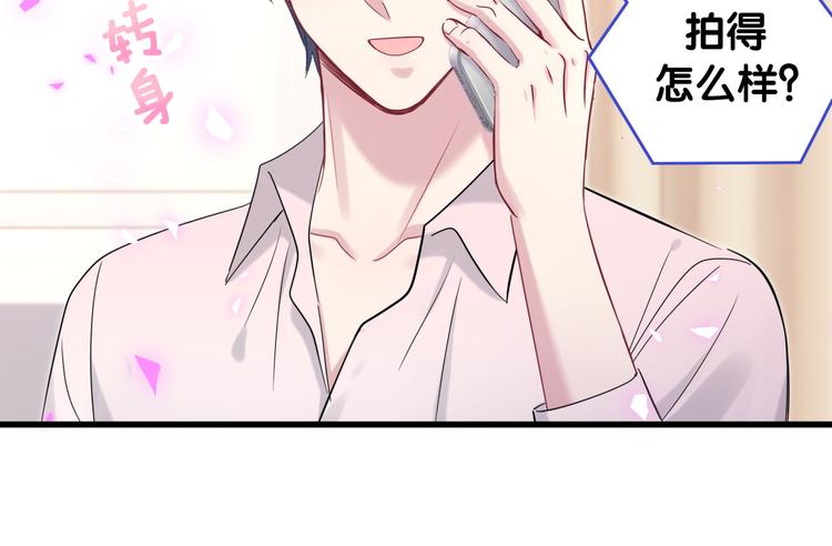 第154话 邀请77