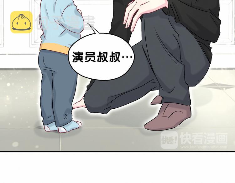 第19话 爸比厉害了！120