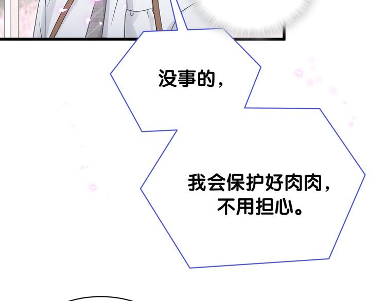 第141话 我们贺家的家人62