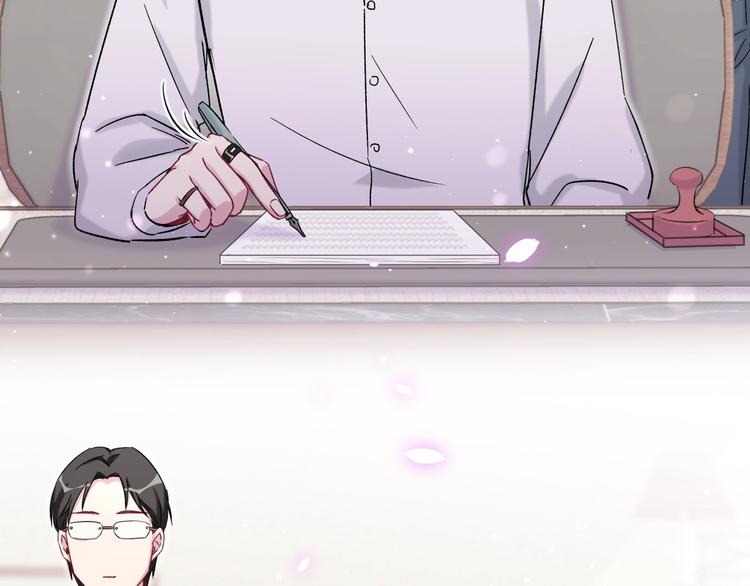 第46话 高甜预警！113