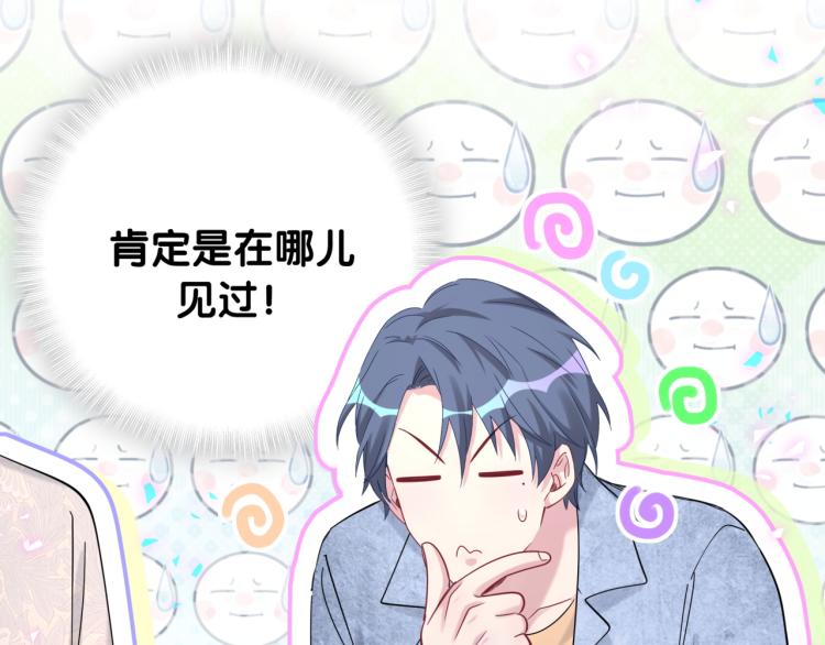 第156话 我为什么会知道？28