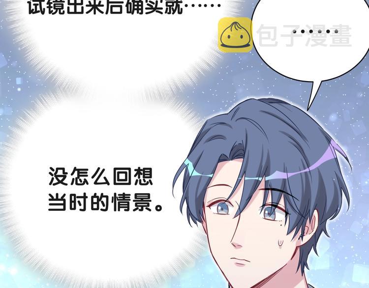 第51话 熄灭你的焰火130