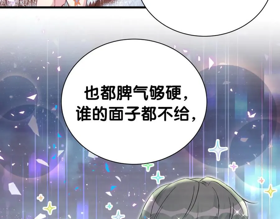 第270话 陈焱淼和唐天河！93