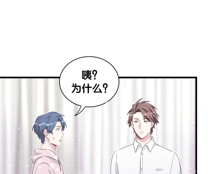 第69话 护身符21