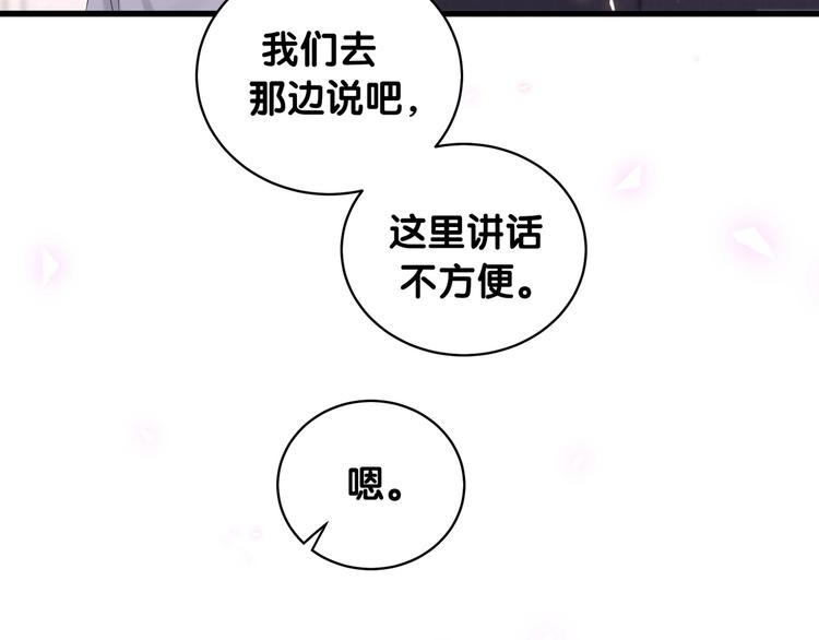 第93话 封锦尧完蛋了！114