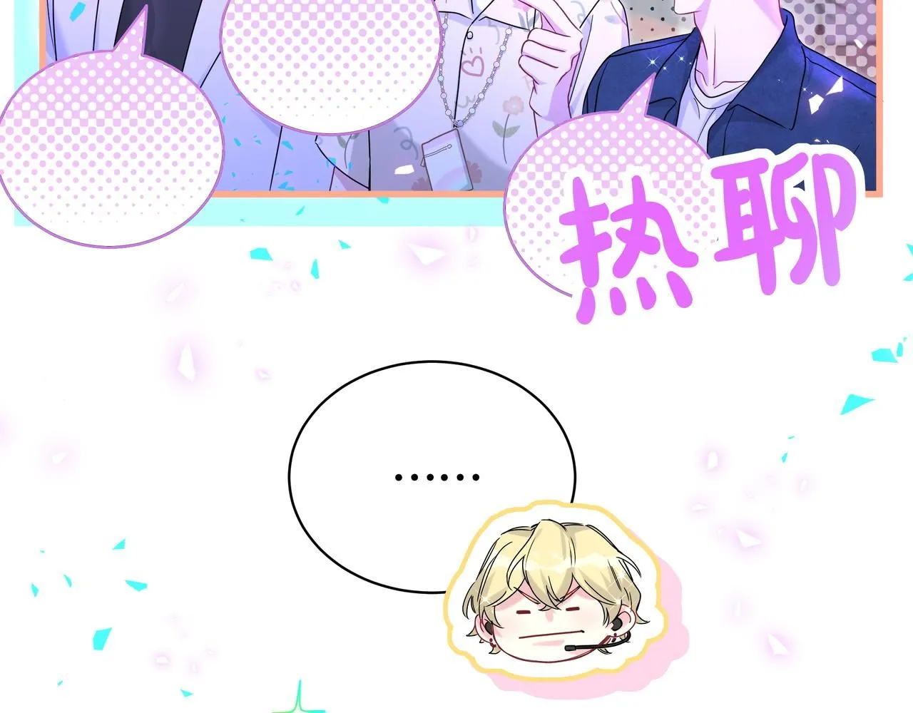 第246话 我是你们play的一环136