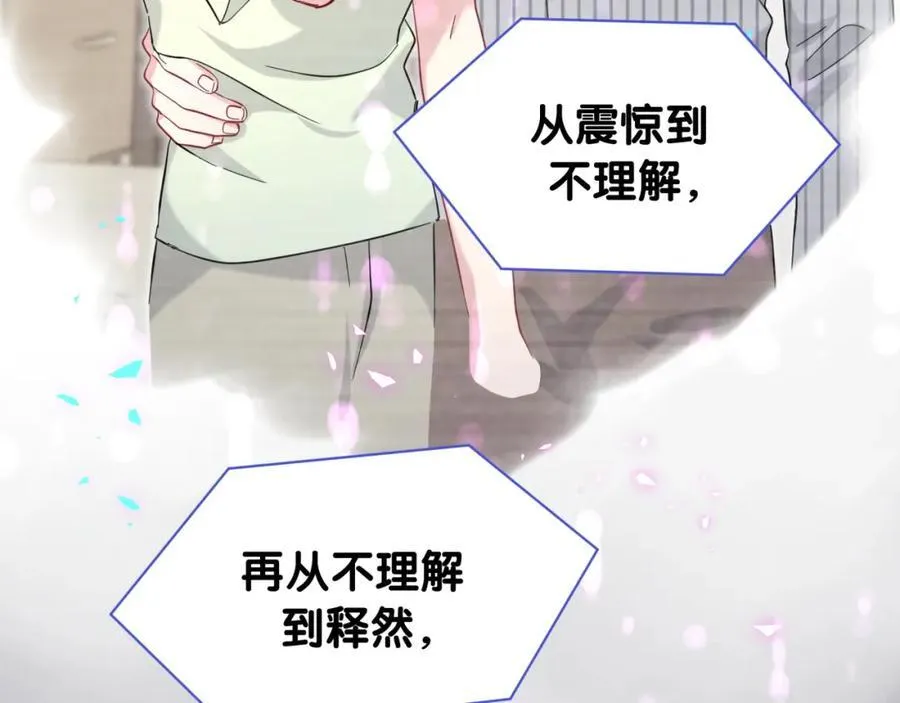 第265话 我以后会好好对你43