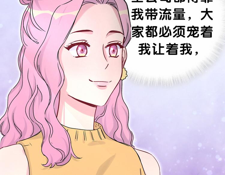 第15话 要当凤凰了！？55