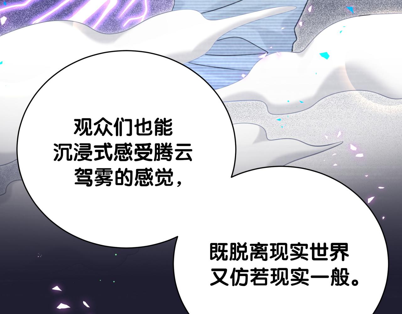 第214话 订婚78
