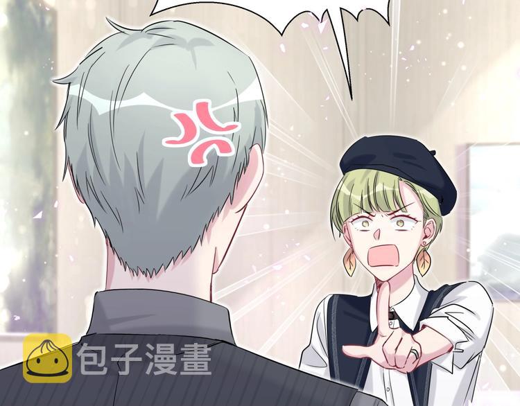 第66话 搞什么鬼！88