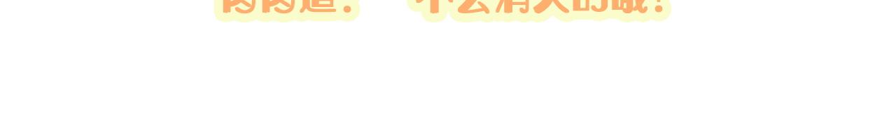第196话 老爷爷要走了126