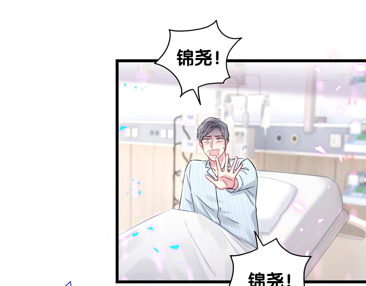 第178话 愿意给谁就给谁71