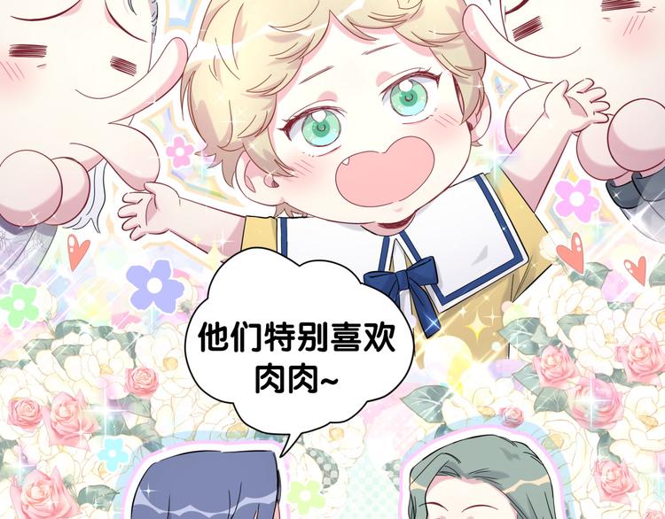 第110话 冉星雅的秘诀31