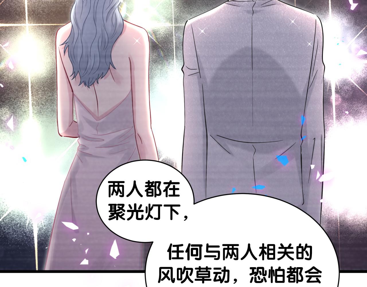 第166话 用抢的吧！36