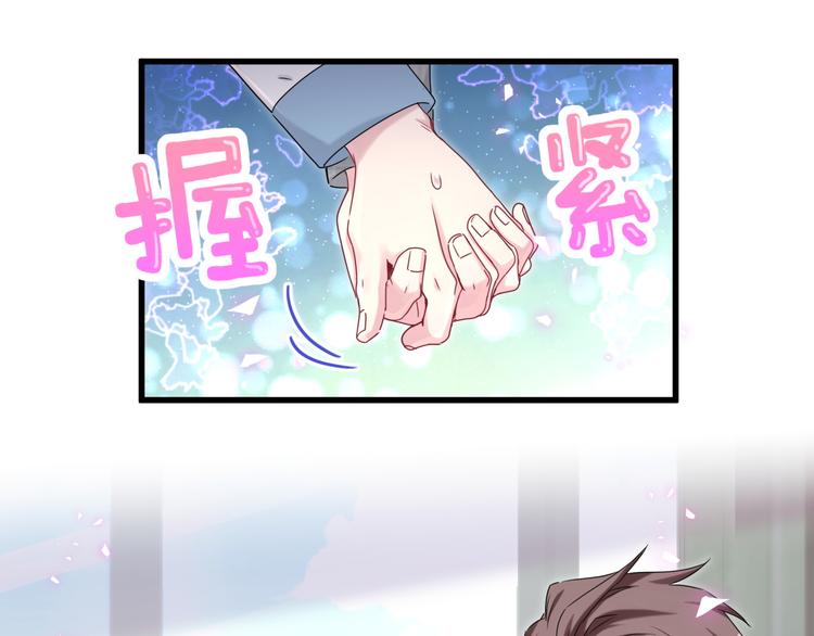 第145话 不同意！57