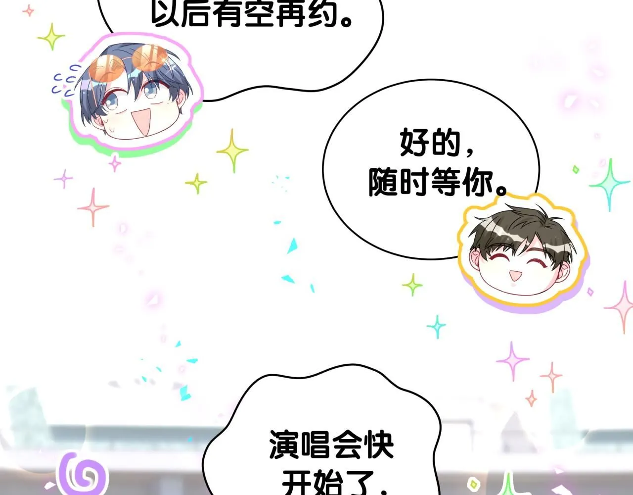 第243话 快伸手啊！115