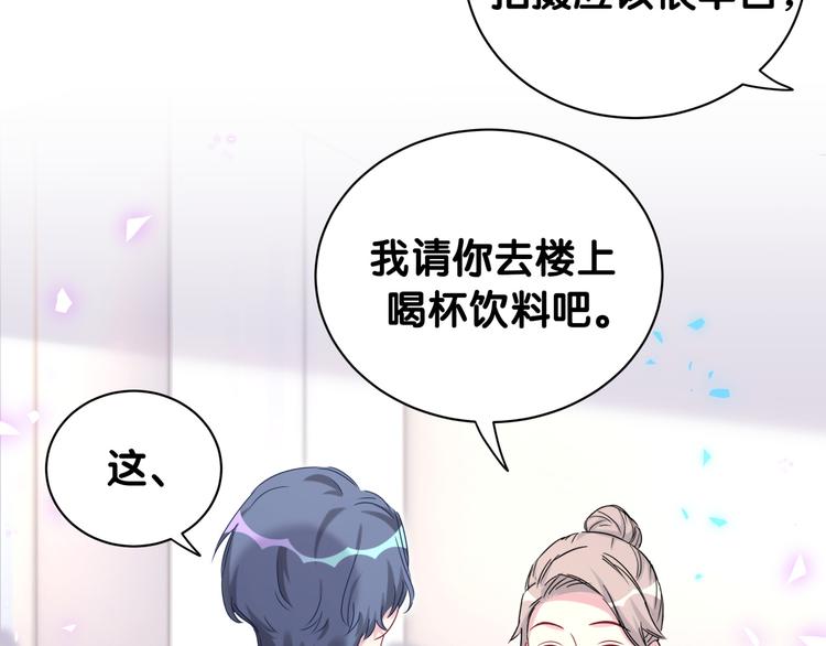 第154话 邀请104