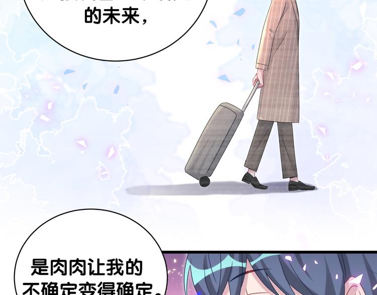 第146话 一起向前看100