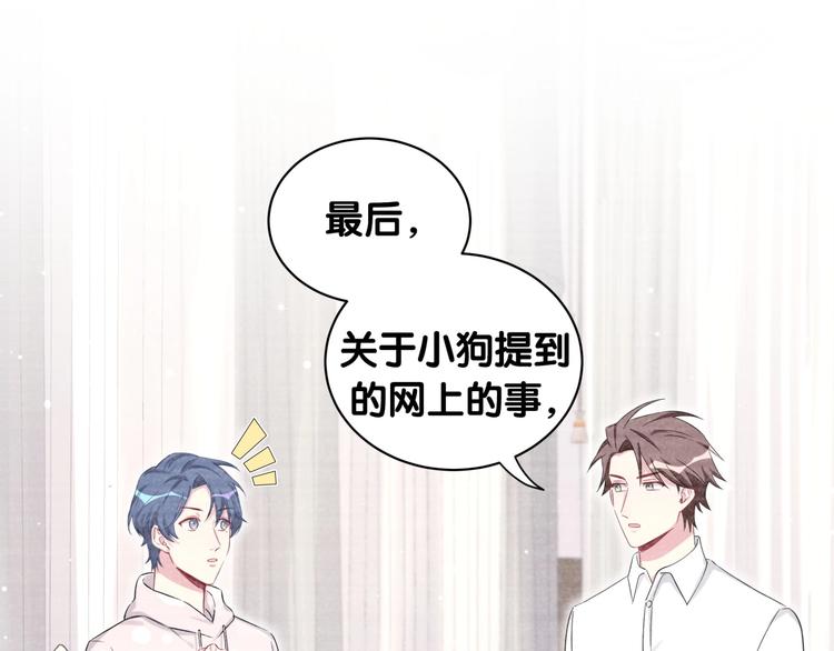 第69话 护身符42
