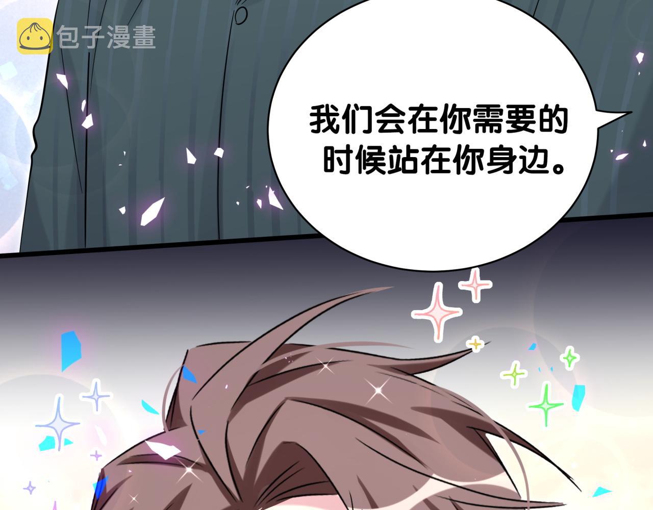 第171话 还站得起来吗？132
